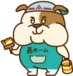 イメージキャラクター つねよし